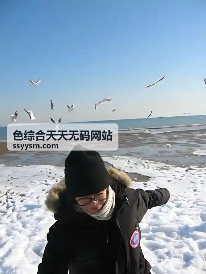 色综合天天无码网站-全网极速高清